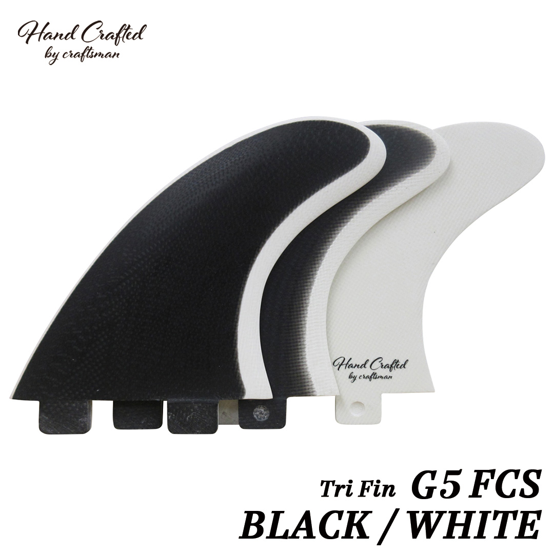 【SALE】CRAFTSMAN FIN G5 TRI FIN トライフィン FCS グラスファイバー VOLAN サーフィン（VOLAN BLACK/WHITE）